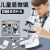 CLCEY儿童光学显微镜小学初中生专用科学实验套装高清可看细菌玩具男孩 a【高清便携款+4标本】180倍手持