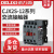 德力西交流接触器CJX2s-1210家用1201三相380v220v线圈36V12A安 CJX2s-1201 控制电压-36V