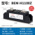 工业固态继电器 BEMH3200Z 电加热温控炉 直流控交流 SSR BEMH5450Z