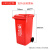 户外360L240升120塑料垃圾桶大号容量环卫挂车小区物业分类脚踏桶 240L大号加厚红色（挂车专用）