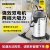 KARCHER 德国卡赫 商用工业不锈钢桶式干湿两用大功率大吸力吸尘器 NT90/2 双电机 90升尘桶 全国联保