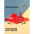 京仕蓝实环ABS白色安全帽架放置摆放架子车间壁挂式帽架办公室存放挂架 红色安全帽支架 赠姓名贴+螺丝