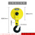 电动葫芦吊钩总成1T2吨3吨5吨10吨行车下钩挂龙门起重机天车国标 2t活口国标吊钩 免拆钢丝绳绳更