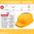 首盾安全帽双风扇太阳能充电 蓝牙工程帽建筑工地安全帽夏季智能头盔空调帽透气 国标太阳能智能双风扇空调帽（18000）-黄色