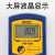 银温度测量仪FG烙铁测温仪焊锡头191温度仪温度校准 标配