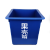 安赛瑞 果壳箱 方型垃圾桶 50L 环卫户外商用垃圾分类大号垃圾桶 塑料垃圾桶24162