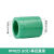 定制4分6分20ppr水管配件热熔暖气热水器管材阀门开关管件活接头 绿色 25ppr6分直接