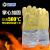 安百利ANBOLY 500度耐高温手套 工业铝箔防切割耐磨隔热五指手套 ABL-S532 45CM