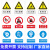 反光警示标识贴定制 安全标识牌小心有电警告PVC贴纸反光膜提示牌 警示标识贴163mm×70mm