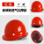 朵能玻璃钢安全帽工地新国标工作帽头盔钢盔定制logo印字红色工程施工 玻璃钢透气加厚款-红色(旋钮)