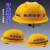 煤矿工安全帽工地防砸带头灯矿用帽阻燃下井专用国标头盔 头灯