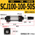 定制SCJ气缸80/100缸径气动冲床行程可调50/75/100/125/150调整行 进口圈 SCJ 100-100-50-S