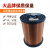 漆包线 紫铜 直焊型聚氨酯铜线QA-1/155 0.35-1.2送线轴1公斤 0.85 1公斤约180米