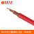 禅诚电缆 国标单芯电线电缆 BV2.5平方 红色 100米/卷 绝缘阻燃高纯度铜线