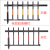 通用道闸栅栏杆华智联安快威捷红门捷顺百胜道闸栅栏二三栏四方栏 通用双层栅栏3.1~4米