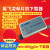 英飞凌DAP miniWiggler 英飞凌下载器仿真器TC264TC275TC397Tr DAP miniWiggler下载器(配10P-1