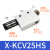 京汇莱适用于定制真空发生器气动大吸力吸盘负压控制发生器X-KCV-05/10/10 X-KCV25HS