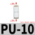 赫钢  PU直通接头快速接头气管快速接头  PU-10（20个/包）白 