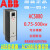 战舵标签包装变频器ACS880-01系列017A/045A/087A/105A/246A-3全 ACS880-01-04A0-3轻1.5kw重