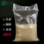 透明编织袋米袋pp塑料种子大米面粉包装袋蛇皮袋印刷加厚覆膜编 全透明加厚50x90cm 40公斤 100