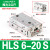 HLS带导轨滑台气缸HLS6/8/12/16/20/25X10X30X40X50X75SA HLS620