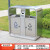 户外垃圾桶不锈钢分类垃圾箱室外公共场合公园景区街道环卫果皮箱 双分类垃圾桶C款