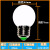 KEDOETY照明LED灯泡0.5瓦1瓦1W0.5W3瓦5瓦7W9W18W12瓦E27螺口暖白球泡灯 18W暖光【E27螺口】 其它 x 其它