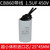 晶思达（1.5UF 超小体积 450V）CBB60运转电容器 用于循环水泵 吸氧机 挂壁炉单位：1个