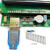 威亿优（ STC12C5A60S2用11代码RFID开发板+钥匙扣）开发板蓝牙模块射频卡门禁卡 非接触式读卡器 IC卡单位：个  