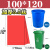 定制分类垃圾袋大号商用加厚红色蓝色绿色灰色厨房60物业80环卫特 100*120红色 加厚3.5丝 500个 加厚