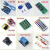 A型rduino RFID 学习工具包 uno r3升级版本学习套件Starter Kit 带塑料盒