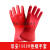 天津双安绝缘手套1000V 0级电工乳胶橡胶手套绝缘手套 低压高压带 红色