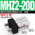 气动手指气缸MHZ2-16D机械手小型平行气爪夹具10D/20d/25d MHZ2-20D 带防尘罩