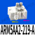 SMC型微型调压阀ARM5AA2-219-320-421-522-M22-A气动集装式减压阀 ARM5AA2-219-A