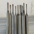 跃励工品 合金耐磨焊条耐磨堆焊焊条 D968-4.0 一千克价 