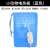 华丰易 加热板 兽用保温板 整体线蓝色塑料电热板 35*24 单位：个