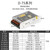 HKNAD-50w/60wD-120A双组电压输出5V12V24V开关电源变压器220转直流    D-75B