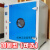 电热恒温鼓风干燥箱烘箱烘干箱工业烤箱烘干机高温试验箱实验室SC 101-00AB(内胆250X250X250mm)