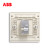 ABB开关插座 轩致框 朝霞金色 一位有线插座AF301-PG