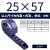 H25尼龙拖链S坦克链机床塑料履带电缆线槽高速雕刻机工业传动链条 25*57AF
