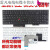 E530 E530C键盘 E535 E545键盘E550键盘 E555 E560 E5 E560 E550 E550C E555