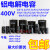 直插铝电解电容器400v 1UF/10/22/33/47/100/470/680/560/820uF 400V 1uF 6x12 (10只)