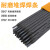 焊条 耐磨焊条耐合金碳化钨耐磨电焊条.堆焊 D707直径3.2mm一公斤