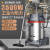 杰诺 工业吸尘器 干湿两用3500W大功率80L不锈钢桶式吸尘器 商用大吸力吸水机JN601-80L