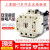 三菱直流接触器SD-T21 T35 DC125V 代替SD-N21 N35 SD-T35(替代SD-N35) DC110V
