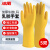 冰禹 牛筋乳胶手套 橡胶劳保手套加厚100克耐磨实验清洁手套 L码（5双/打）BYS-367