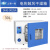 电热鼓风干燥箱实验室用恒温烘箱工业烤箱小型烘干箱 DHG-9035A：RT+10~300℃