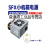SFX电源台达DPS250AB HK300-41GP C8P matx电源ITX静音250W 台达SFX250W C4
