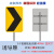 衡运交通标志牌高速道路口匝道诱导导向牌弯道方向指示牌反光膜铝牌 1.5上槽40*60 (高强膜)