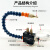 机床冷却喷雾器 雕刻机降温喷雾总成 万向气动油雾器润滑泵雾化器 吸水管(1.5米)